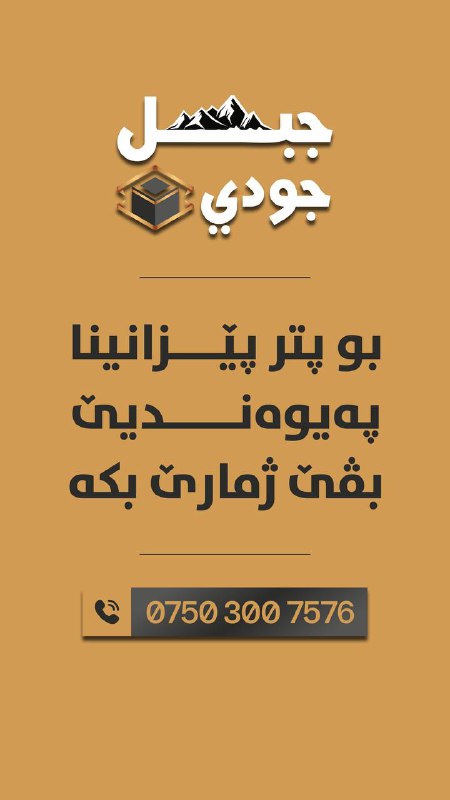 Ammar_k_hussen1