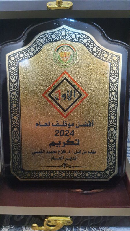 قناة الاستاذ عمار عادل الجميلي