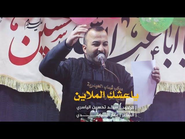 الشاعر عمار الراشدي