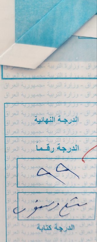 من هو***🤔***