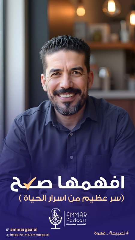 صباحووو
