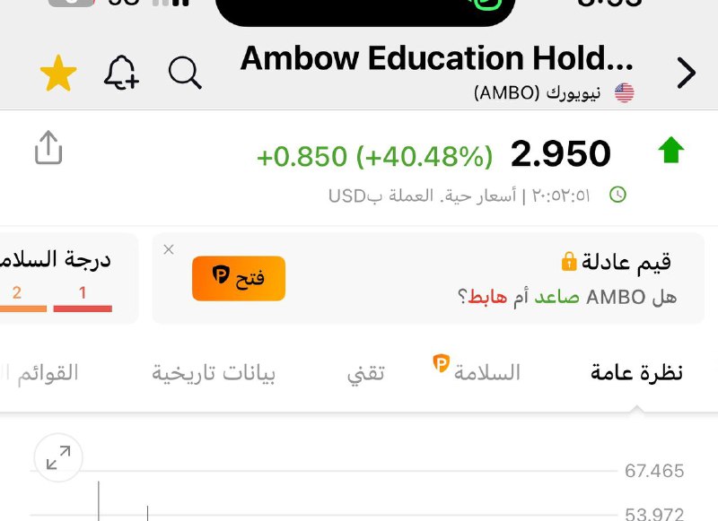 اللهم لك الحمد