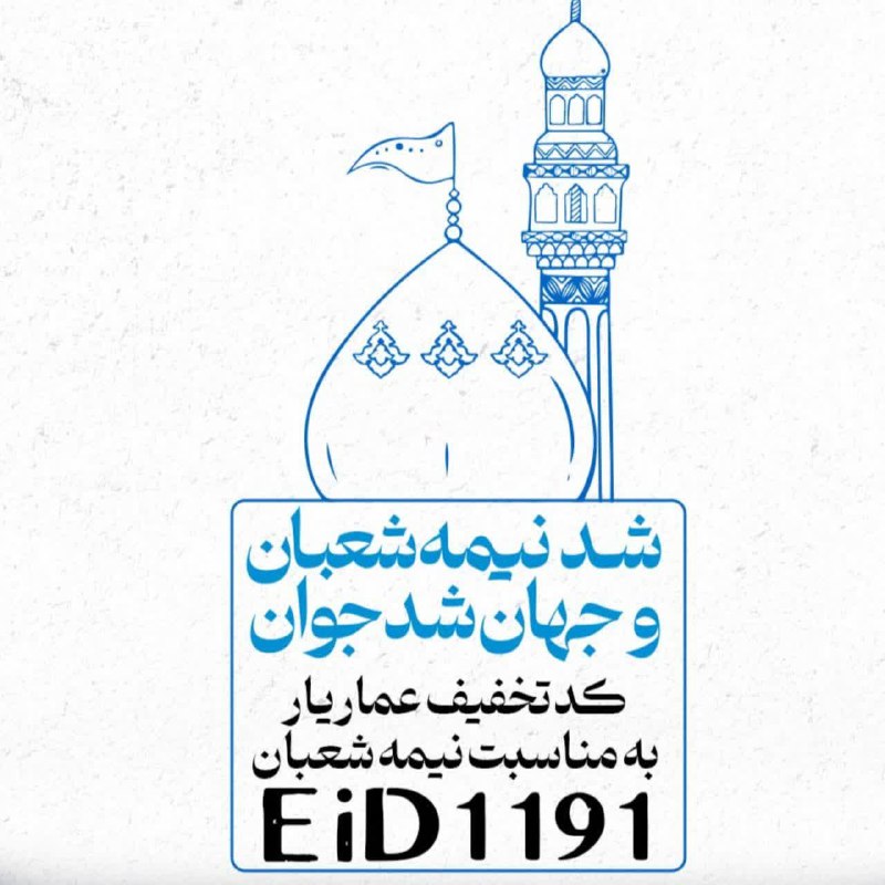 ***📣*** این یک فرصت استثنایی و …