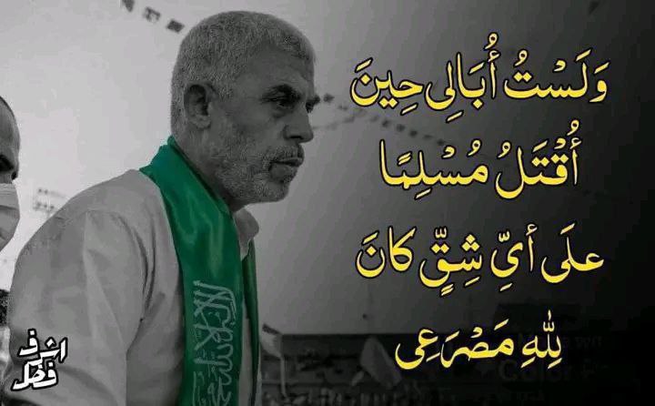 غُنية الطالب