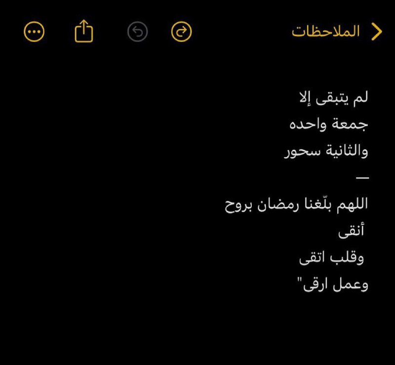 لم يتبقى الا جمعة واحده