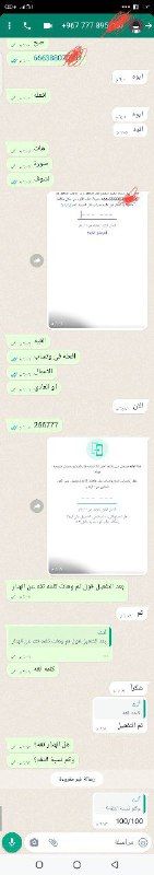 ***✅***تم بيع رقم لدوله تايلاند لتفعيل …