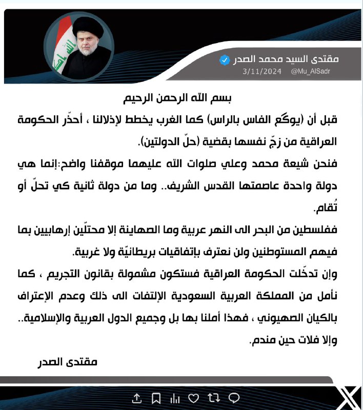 | أمِنَ المُتَوَكّلون |