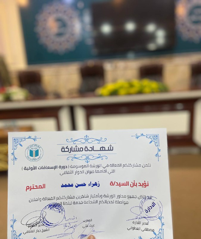البطلة بنت البطلة***😎******✨***