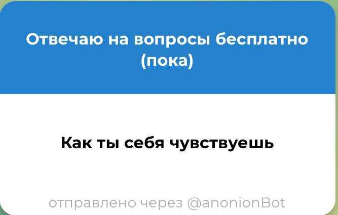 Херово… Выживаю на терпилычах по заветам …