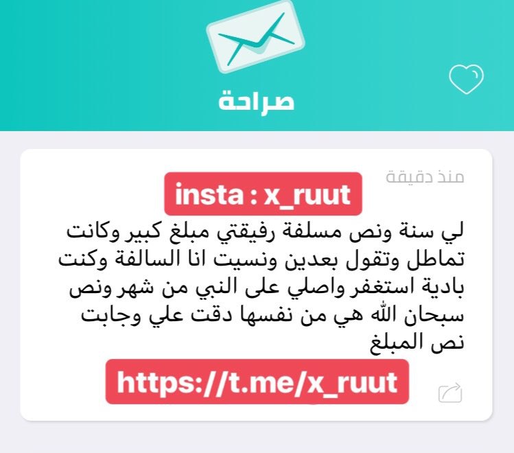 قصص دينية