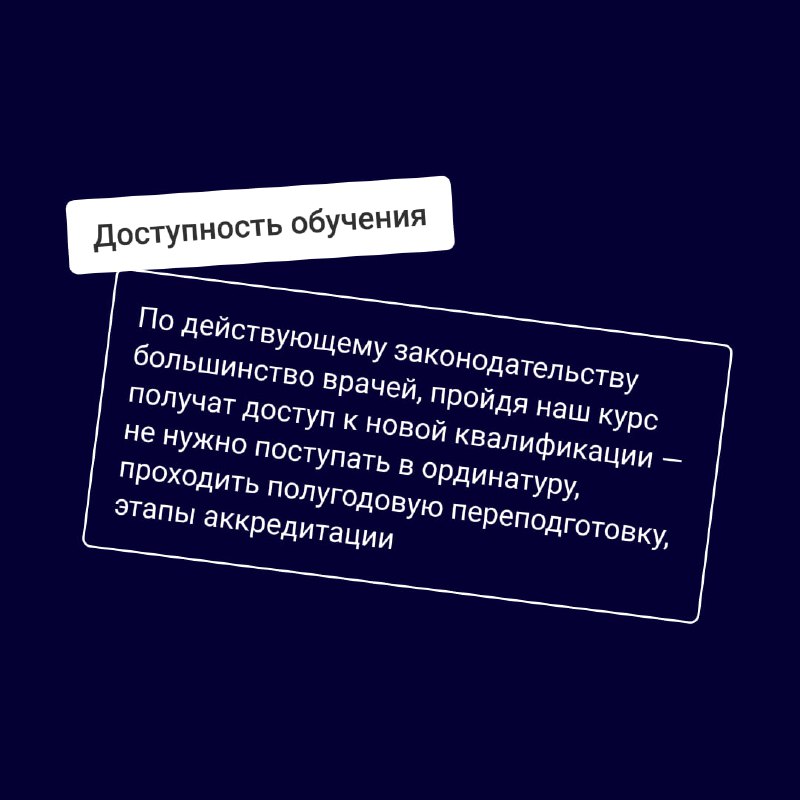 АМО - АКАДЕМИЯ МЕДИЦИНСКОГО ОБРАЗОВАНИЯ💊