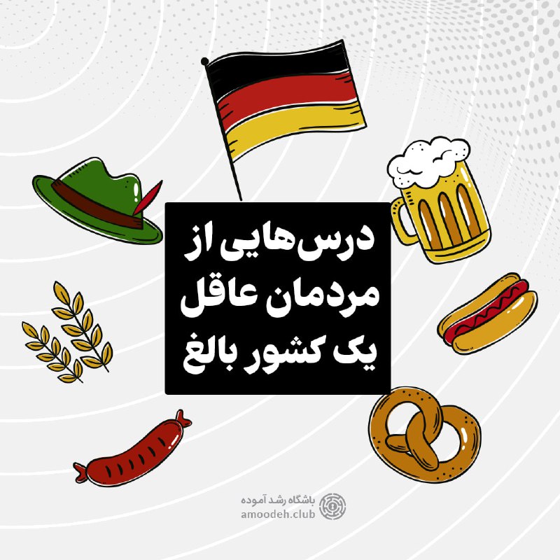 چرا آنها بهتر هستند؟