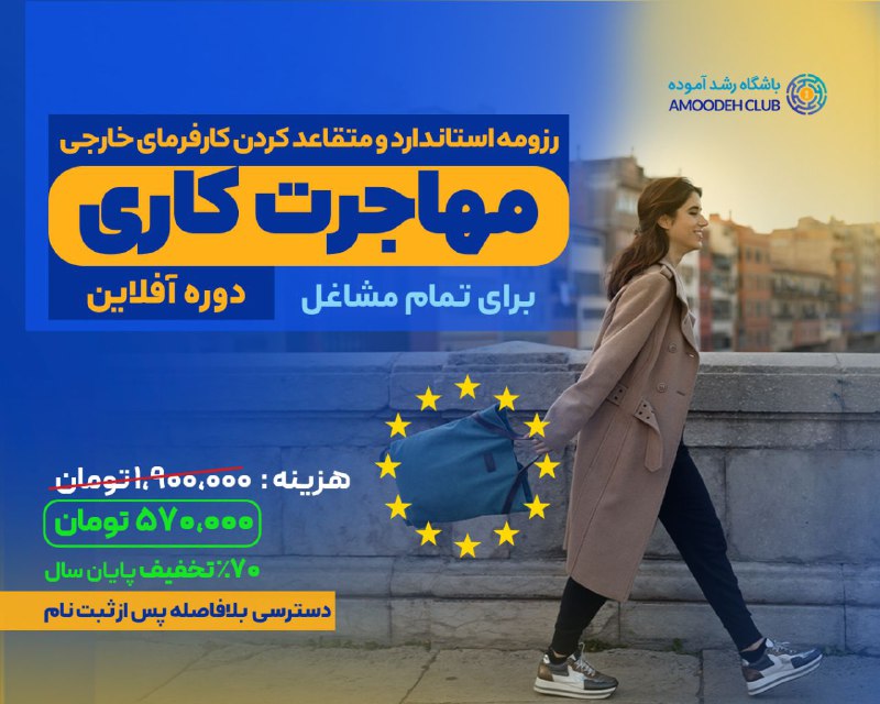 ***👨‍💻*** آنچه در این دوره می‌آموزید: