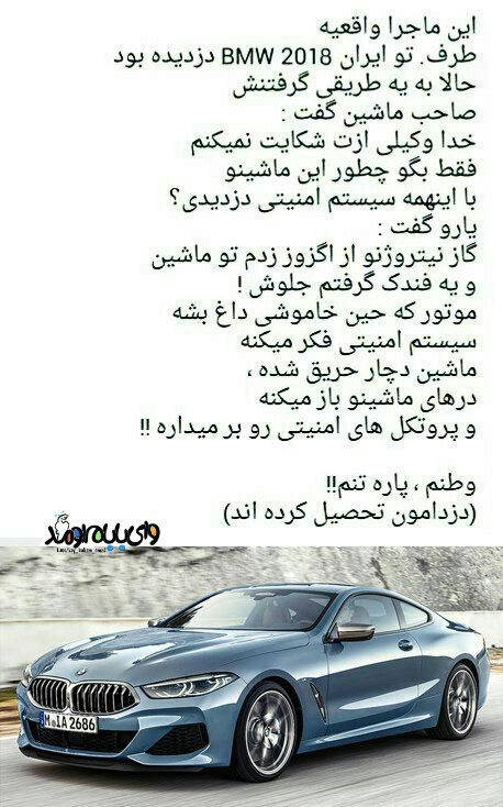 بخونید جالبه امروز زاد رو بزرگ …