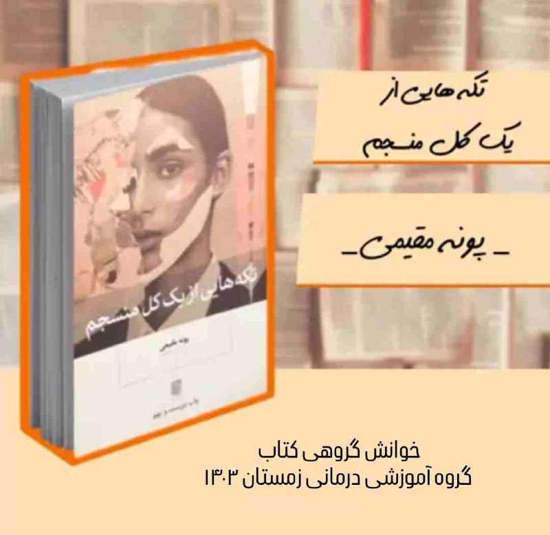 **۳روز تا شروع وبینار آموزشی**