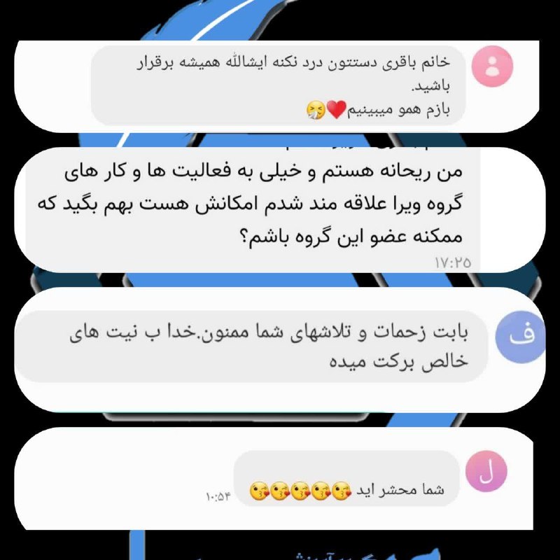 🔊دورهمی ویـــــرایی ها