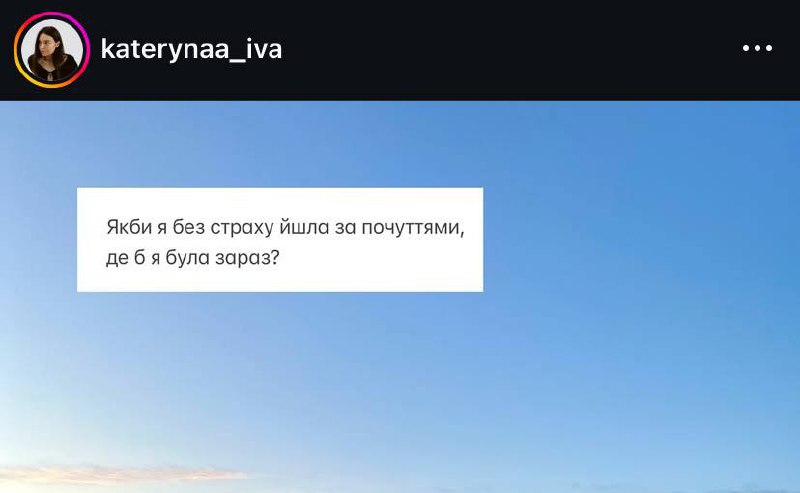 може, вам теж це треба саме …
