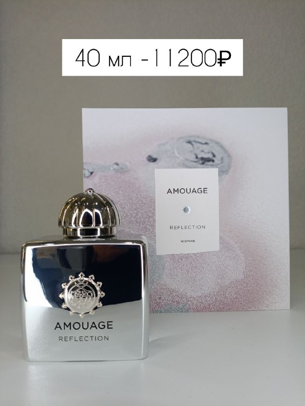 AmouageParfum