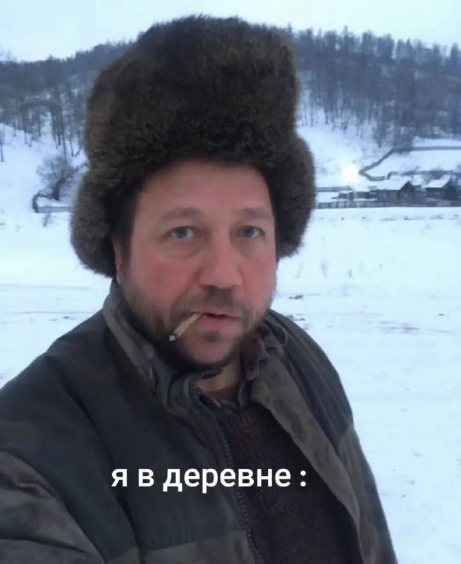 буквально: