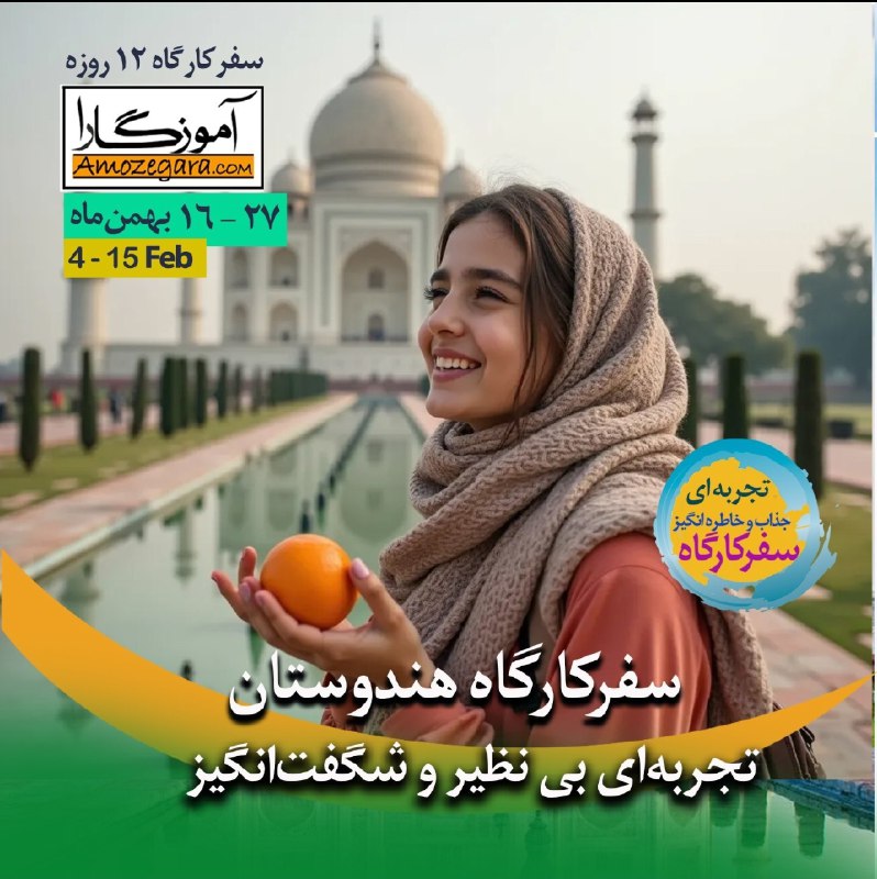 ***🟠***اطلاعیه مهم