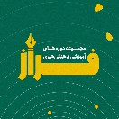 [#اطلاعیه](?q=%23%D8%A7%D8%B7%D9%84%D8%A7%D8%B9%DB%8C%D9%87) شماره 4 پاییز