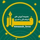 [#اطلاعیه](?q=%23%D8%A7%D8%B7%D9%84%D8%A7%D8%B9%DB%8C%D9%87) شماره ۳ زمستان