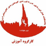 ***♦️***ثبت نام دوره های رسمی فدراسیون***♦️***