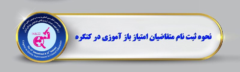 همکاران گرامی