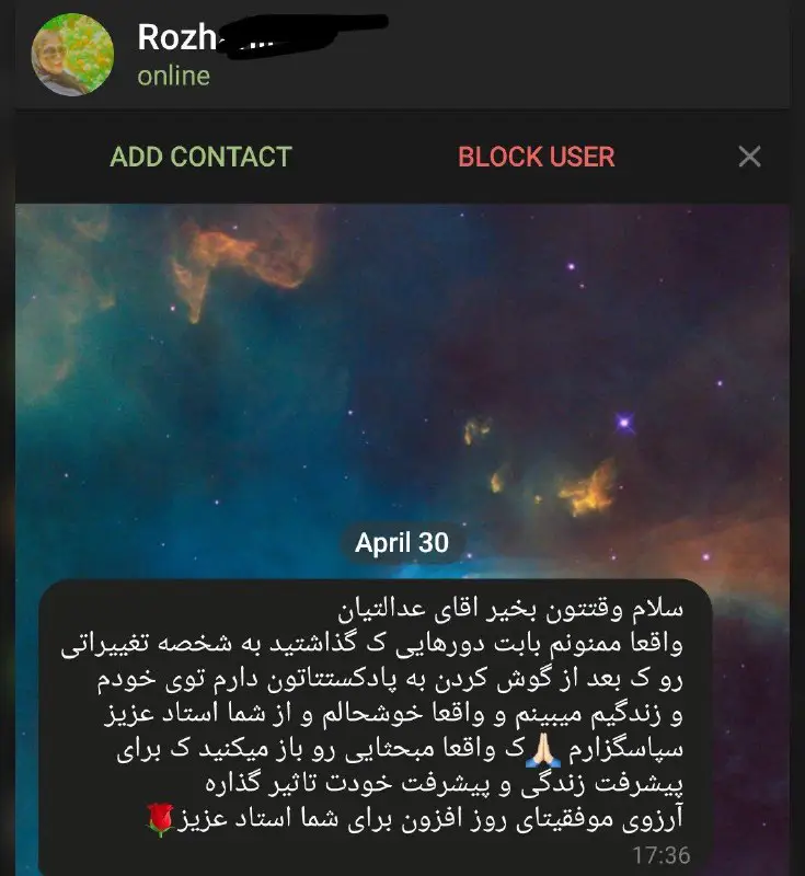 نتایج دوره داره یکی یکی میاد***❤️******?***..