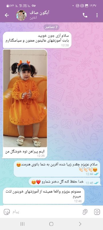 آموزش های هزینه ای