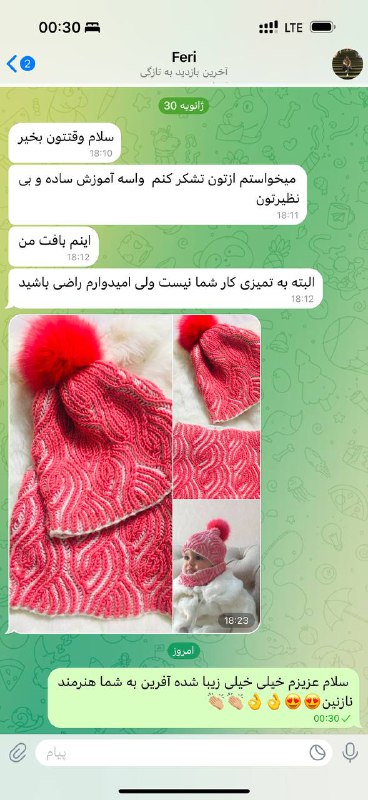 آموزش های هزینه ای