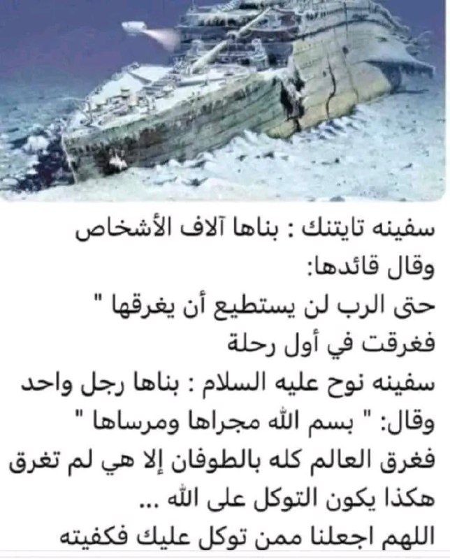 کشتی تایتانیک را هزاران نفر ساختند، …