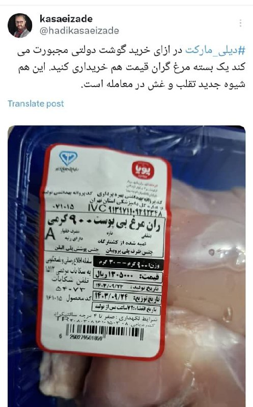 ***?*** *دزدی فقط از دیوار مردم …
