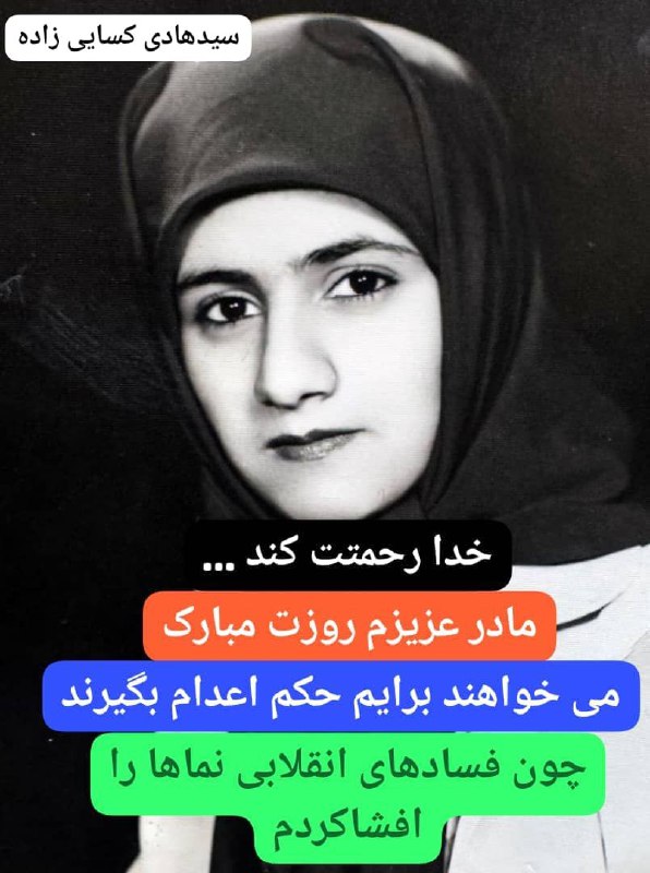 غیرفعال