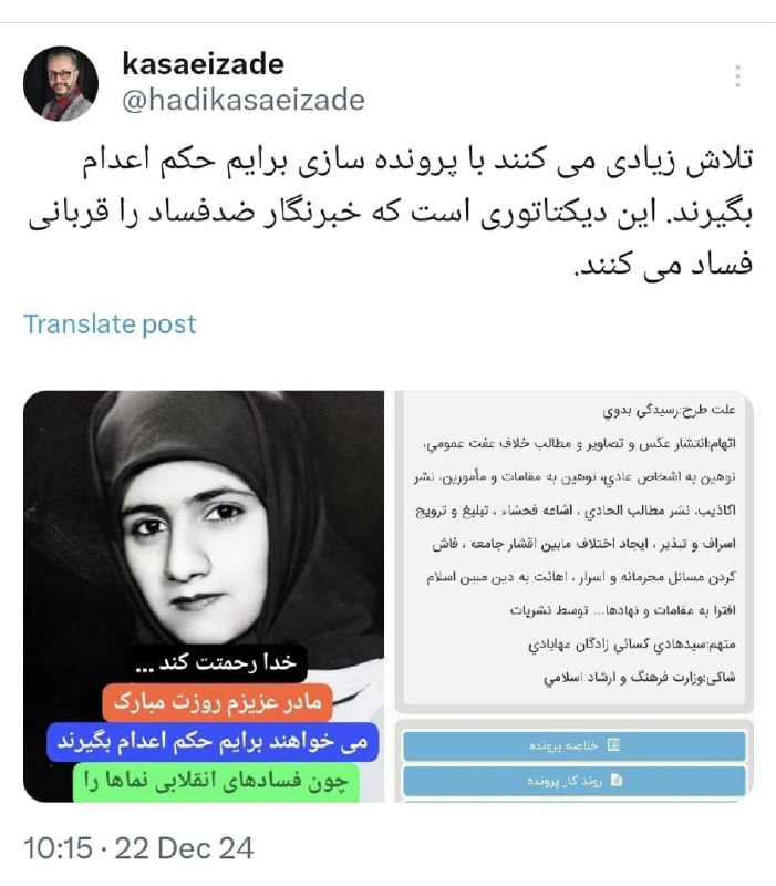 ***?*** *نفوذ افغان هاست که خبرنگار …