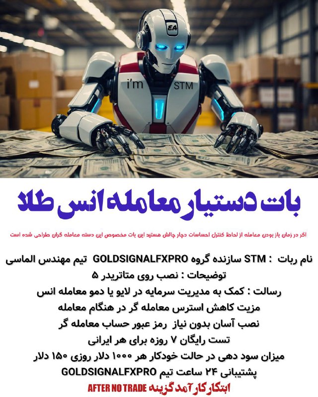***🔴***یک خبر خوب برای معامله گران …