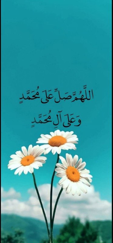 توێشوویەڪ بۆ قیامەتمان