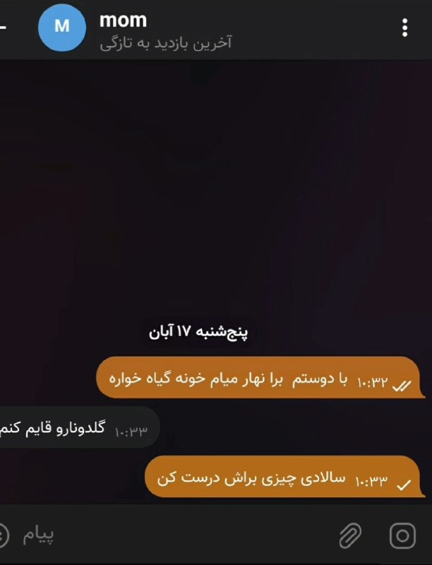 من عاشق این شات شدم:) ***😂***