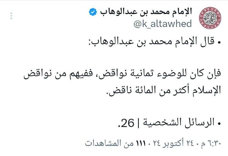 ?أمراض القلوب وعلاجها?