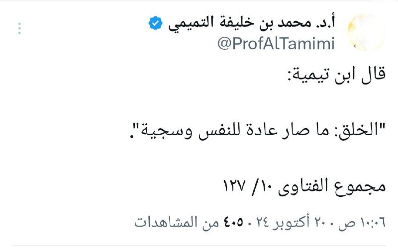 ?أمراض القلوب وعلاجها?