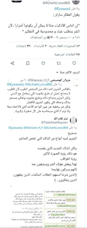 ?أمراض القلوب وعلاجها?