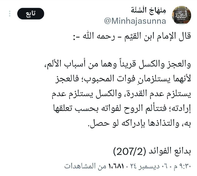 ?أمراض القلوب وعلاجها?