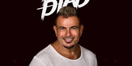 Amr Diab’s songs are available on …