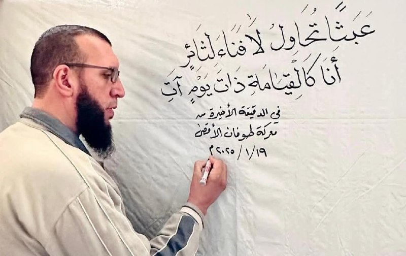 ‏الأرضُ أرضُك يا فتىٰ، هَذِهِ البلادُ …