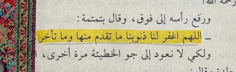 فَفِرُّوا إِلَى اللَّهِ.𓂆