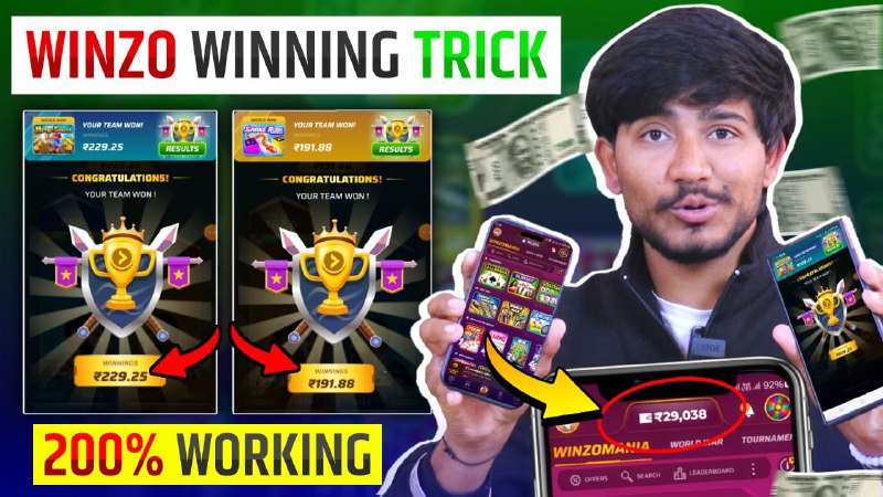 ***❤️******❤️*****Winzo Gold Hack Trick*******❤️*******New Video Live …