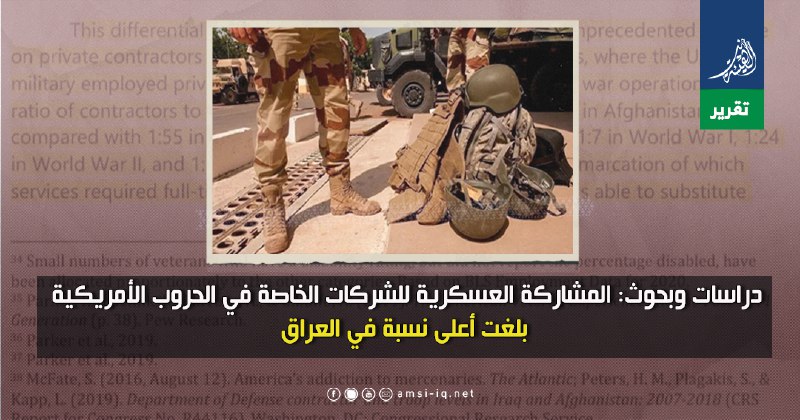**الهيئة نت - تقارير|** مع اقتراب …