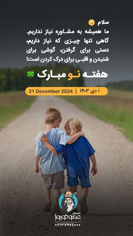 سلام ***?***