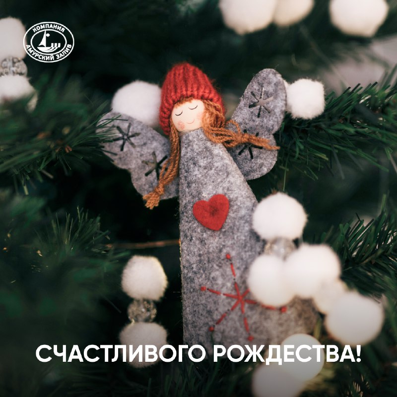 Счастливого Рождества!***🎄******❤️***