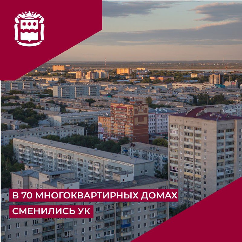 ***🏠*** **С 01 октября 2024 года …